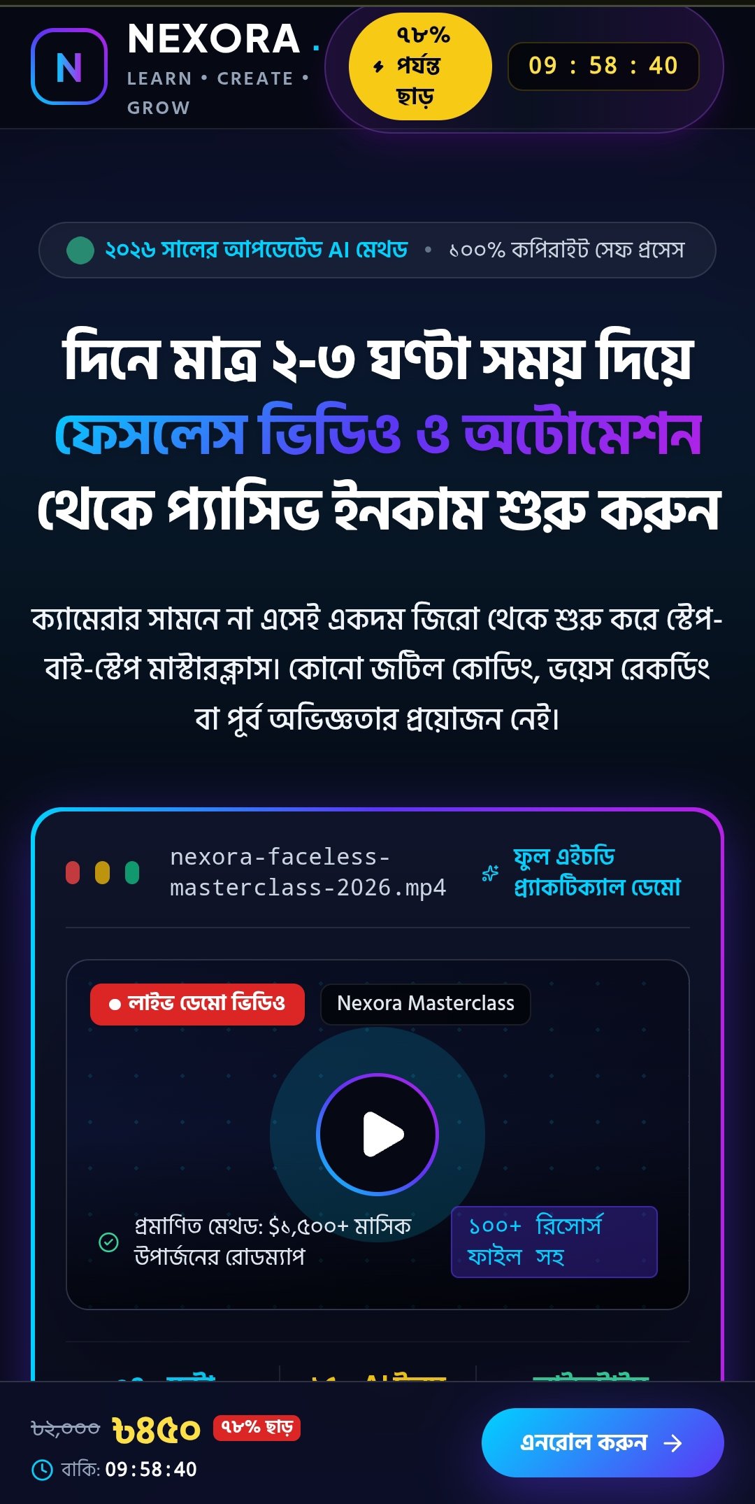 NEXORA Academy — Faceless Video & AI Automation Masterclass · 1