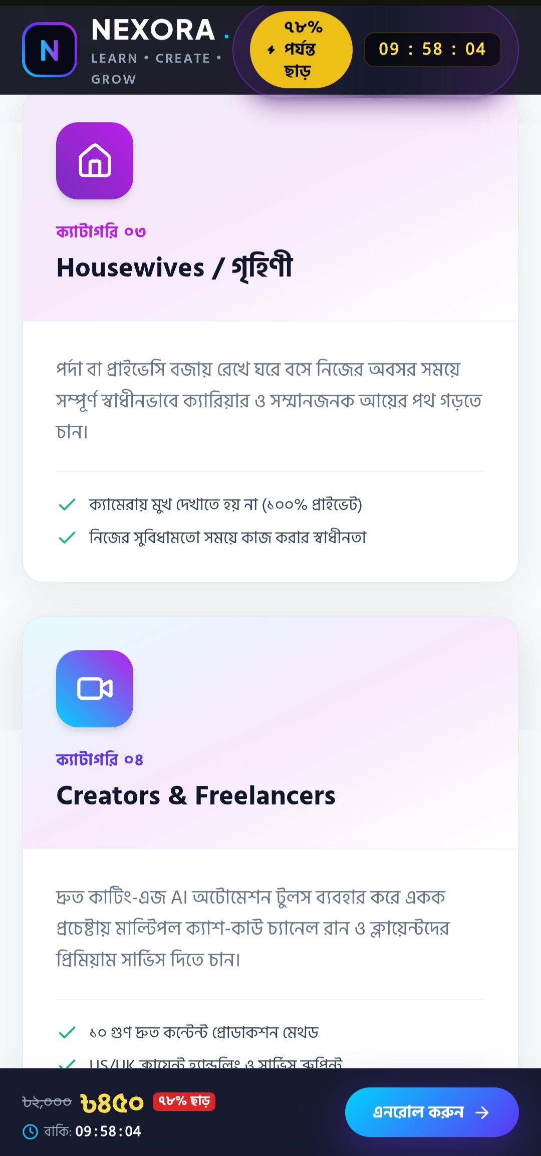 NEXORA Academy — Faceless Video & AI Automation Masterclass · 4